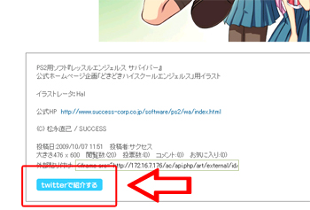 twitter.jpg