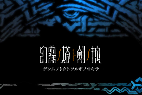 コミックマーケット７４企業ブース出展情報｜サクセスオフィシャルサイト