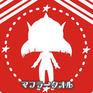 マフラータオル