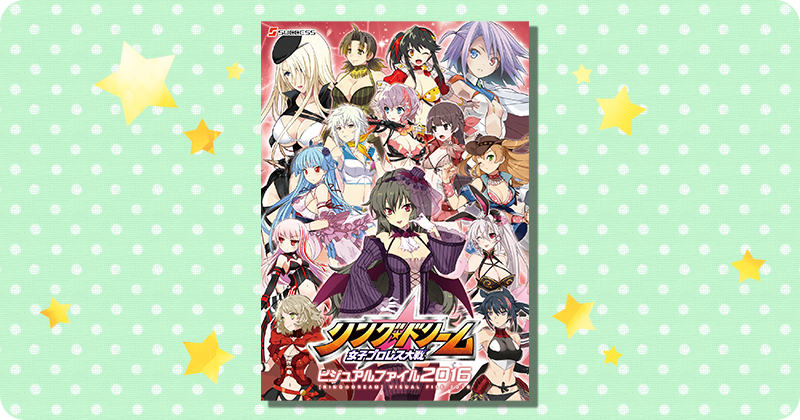 コミックマーケット90 出展情報特設サイト｜サクセス