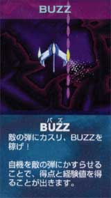 BUZZ