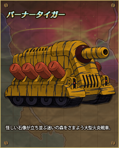 Metal Saga Ds Metal Saga Ds