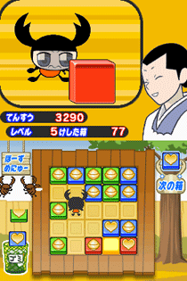 くわがたツマミ くっつけ！ツマミ箱 トップページ