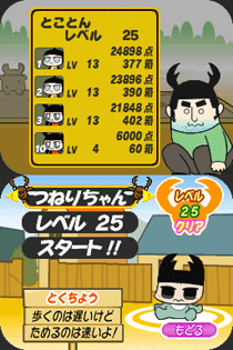 くわがたツマミ くっつけ！ツマミ箱 トップページ