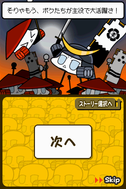トップページ