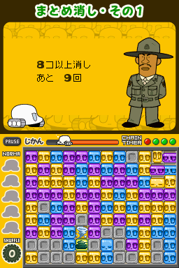 タッチで退却！やわらか戦車｜コレクション