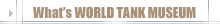 What's WORLD TANK MUSEUM