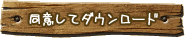 ӂă_E[h
