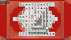 フリーゲーム