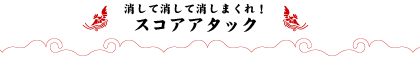 ďď܂IXRAA^bN