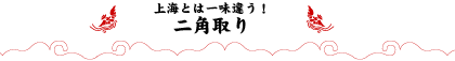 CƂ͈ꖡႤIp