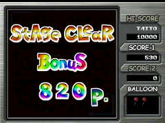SuperLite 1500シリーズ クレージーバルーン2000／2000年10月26