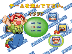 SuperLite 1500シリーズ ザ・カーリング／1999年7月1日発売