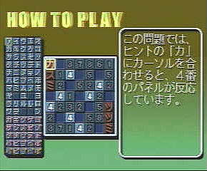 Amazon | SuperLite 1500 シリーズ 数独4 | ゲームソフト
