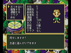 ゲームで青春 Amazon | ゲームで青春 | ゲームソフト