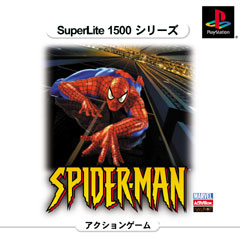新品未開封】 PS1 スパイダーマン SuperLite1500シリーズ-