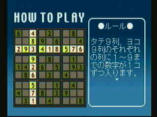 Amazon | SuperLite 1500 シリーズ 数独4 | ゲームソフト