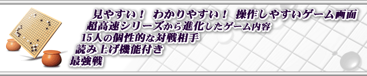 見やすい!わかりやすい!