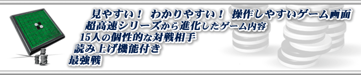 見やすい!わかりやすい!