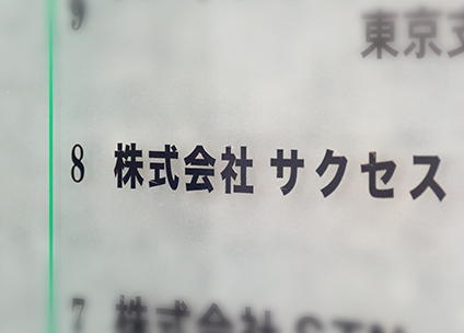 送料 代引手数料無料 湖北地域消防本部職員採用教養試験合格セット 6冊 受験専門サクセス 赤字超特価 格安 Electrotienda Com Ec