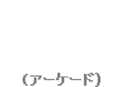 1987年 上海