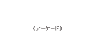 1998年 ガーディアンフォース