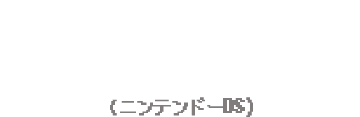 2007年 おさわり探偵 小沢里奈２