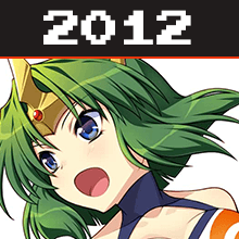 2012年 リングドリーム