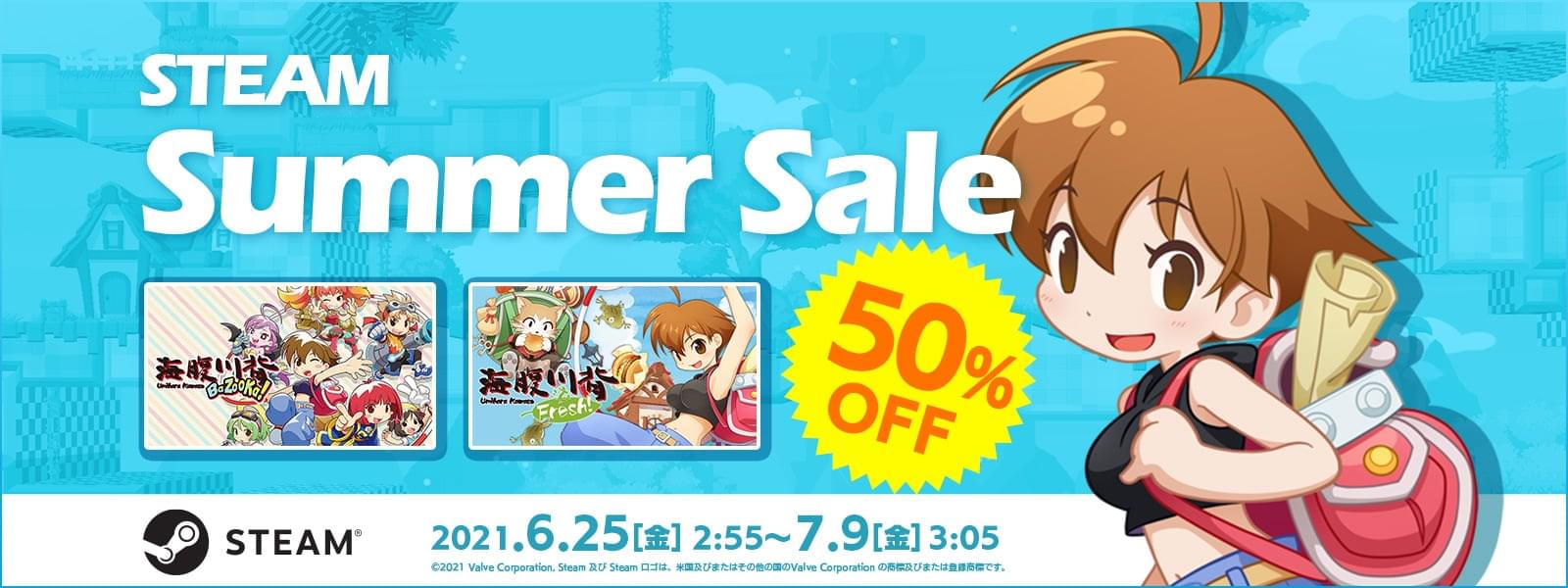 STEAM Summer Sale