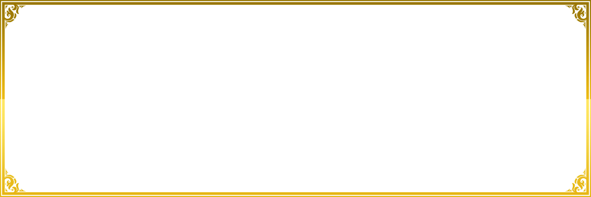 都立水商とは……