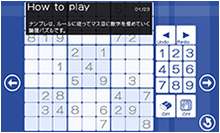 Amazon | ナンプレ10000問 | ゲームソフト