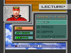 SuperLite 2000 釣り ビッグバス ～バス釣り完全攻略～／2003年