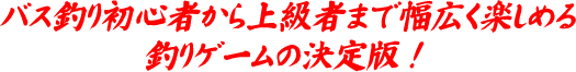 大見出し