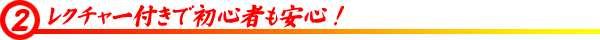 見出し