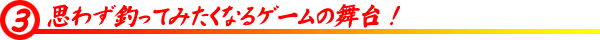 見出し