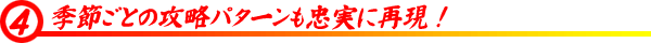 見出し