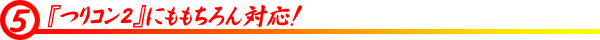 見出し