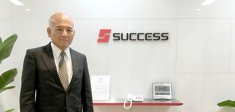 社長メッセージ