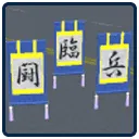 item_kujiin_symbols
