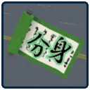 item_scroll_g