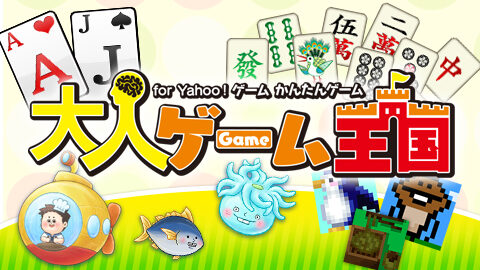 毎日挑戦！脳活パズル「毎日ぽたり四字熟語の泉」リリース！