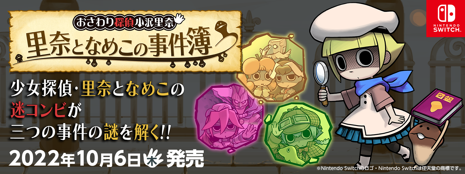 サクセス 東京都品川区のソーシャルゲーム開発 ブラウザゲーム開発 家庭用ゲーム開発のゲーム会社