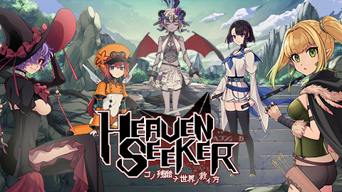 『HEAVEN SEEKER』 製品版のSteamストアページ公開