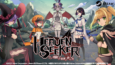 HEAVEN SEEKER コノ残酷ナ世界ノ救イ方
