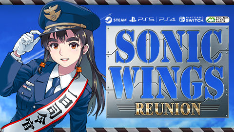ソニックウィングス リユニオン
