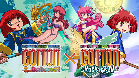 コットンロックンロール×コットン リブート！ バンドル版が本日発売！【30％OFF】